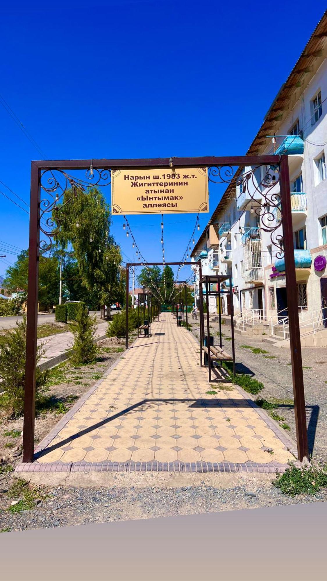 Tumar Guest House Naryn Exterior photo